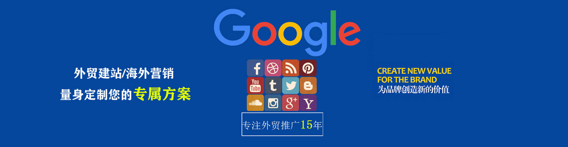 乌达竞价代运营