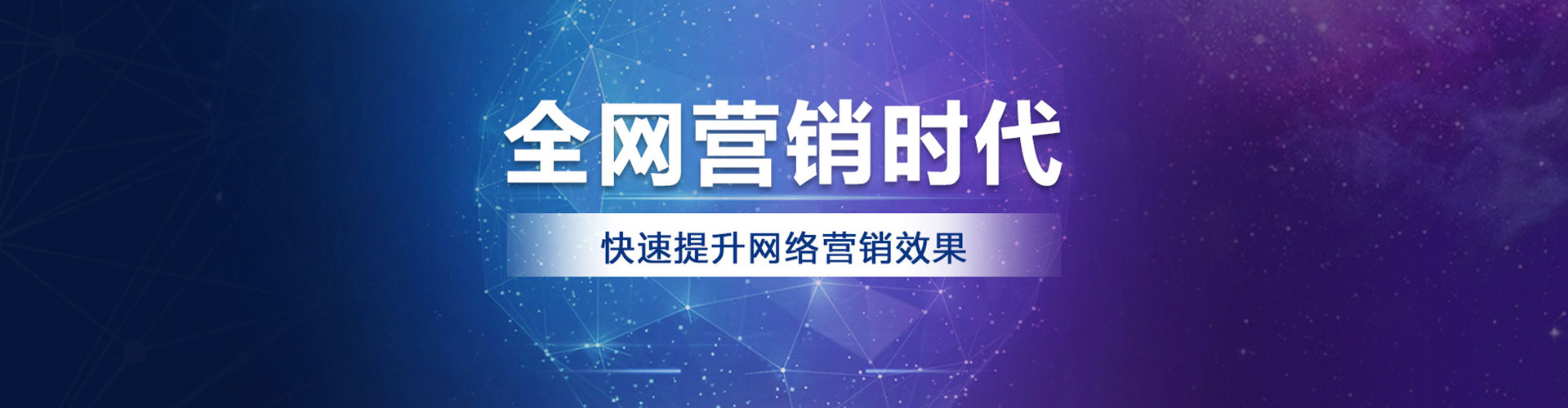 乌达百度推广代理